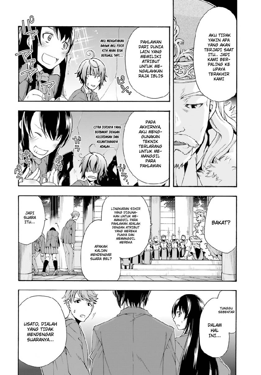 The Wrong Way to use Healing Magic Chapter 01 Gambar 16